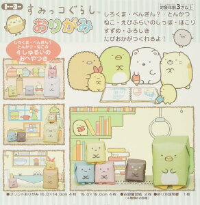 g[[(Toyo) ݂R炵 ܂莆 031455