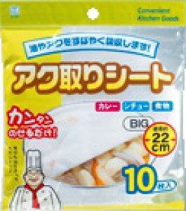 KOKUBO(RN{) vۍHƏ ANV[g a22cm 10 2222