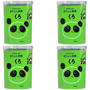 afBN y܂ƂߔzRbgEZOOԂȖ_ 160{y×4z