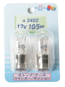 MH}cV} d 12V10/5W NA[ S25 BAY15D 2 A3402 Cg ou