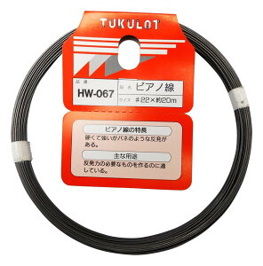 aCY sAm  #22X20m HW-067