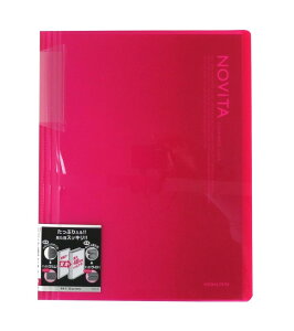 RN t@C NAt@C mr[^ Œ莮 A4 20|Pbg sN -N20P