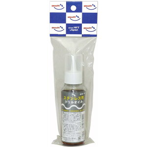 AZ XeXphIC 100ml BP No.854