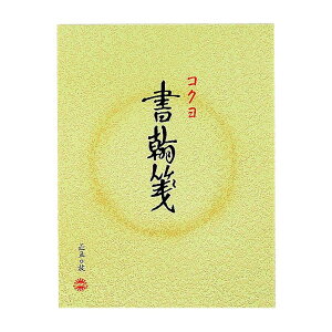 RN  cr15s ㎿ F 50 q-11