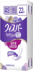 ウィスパー うすさら安心 45cc 22枚 (吸水ナプキン 尿漏れパッド 女性用)【少量用】