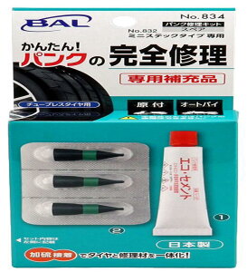 BAL(勴Y) pNCLbg ~jXebN [p No.834