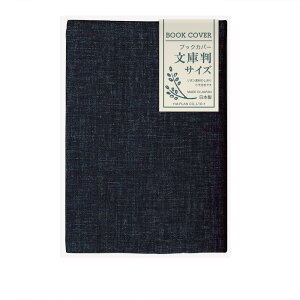 Gv ubNJo[ a [ ɃTCY 114037-51