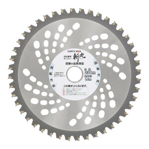 V(Takagi) EARTH MAN a `bv\[ ɔy 230mm×44P