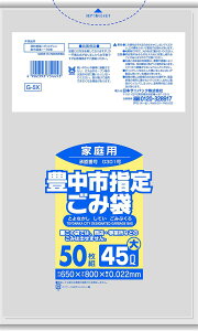 {TjpbN Ls ƒp 45L 50