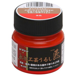 �a�M�y�C���g(Washi Paint) �����H�|���邵 �� ��F 45ml 800015
