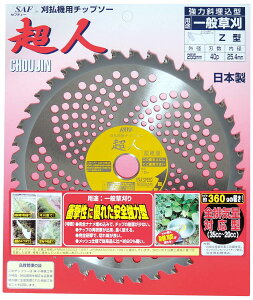 ѓSH @p`bv\[ lZ^ 255X40P 501135