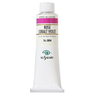 NTJx(KUSAKABE) G [YRogoCIbg 004 40ml(9)