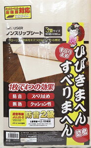 [U[ mXbvV[g 2mm hV[g 3 ~߃V[g U-Q427