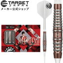 TARGET PRIME SERIES DIAMOND G3.5 90% 19.5G SOFT TIP - いわお 小鈴モデル（ターゲット プライムシリーズ ダイヤモンド ダイアモンド ジェネレーション 2BA ソフトチップ タングステン ダーツ 矢 こっすー）