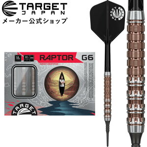 yubNtCf[P10{×10%ItzTARGET PRIME SERIES RAPTOR G6 90% 18G SOFT TIP J 񃂃fi^[Qbg vCV[Y v^[ WFl[VVbNX 2BA \tg`bv ^OXe