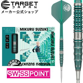 【スーパーSALE P10倍×最大10％オフクーポン】THE MIRACLE G7 95% SWISS POINT STEEL TIP 鈴木 未来 モデル（ザ ミラクルジェネレーションセブン スイスポイント スティールチップ ダーツ ミクル 女子世界一位プレイヤーモデル 矢 TARGET DARTS JAPAN ターゲット）