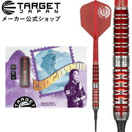 【スーパーSALE半額商品】TARGET ENDEAVOUR G2 MAX 90% 21.5G 2BA 佐藤 かす美モデル（エンデバー ジェネ…
