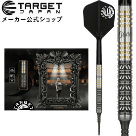 TARGET BEAU GREAVES JAPAN EDITION 90% 21G 2BA SOFT TIP DARTS（ターゲット ボウ・グリーブス ジャパンエディション ソフトチップ タングステンダーツ バレル 矢）