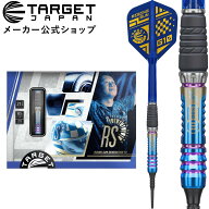 【スーパーSALE期間15％OFFクーポン使用可！】TARGET RISING SUN G10 95% 21.5G 2BA 村松 治樹モデル （…