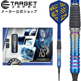 【マラソン期間クーポン配布×P5倍】TARGET RISING SUN G10 95% 21.5G 2BA 村松 治樹モデル （ターゲット ライジングサン ジェネレーションテン タングステン ソフトチップ ダーツ 矢 HAL）