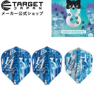 8 FLIGHT HARUKI MURAMATSU G2 SHAPE (GCgtCg I胂f VFCvj