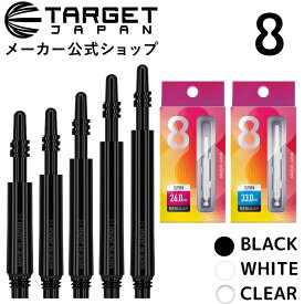8 FLIGHT REGULAR SPIN SHAFT CLEAR/WHITE/BLACK (エイトフライト レギュラー スピン シャフト クリア ホワイト ブラック 回転）