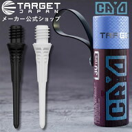 TARGET CRYO TIP 2BA 30本入り（ターゲット クライオ チップ ソフトダーツ 2BA 高耐久 新作 ティップ）