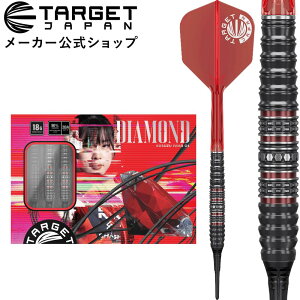 �y�}���\�����ԃN�[�|���z�z×P5�{�zTARGET PRIME SERIES DIAMOND G4 90% 18G SOFT TIP - ���킨 ���郂�f���i�^�[�Q�b�g �v���C���V���[�Y �_�C�������h �_�C�A�����h �W�F�l���[�V���� �t�H�[ 2BA �\�t�g