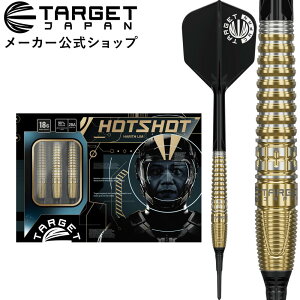 �y�}���\�����ԃN�[�|���z�z×P5�{�zTARGET PRIME SERIES HOT SHOT G3 90% 18G 2BA SOFT TIP �n���X�E���� ���f���i�^�[�Q�b�g �v���C���V���[�Y �z�b�g�V���b�g �W�F�l���[�V�����X���[ �\�t�g�`�b�v �^��
