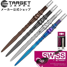 【マラソン期間クーポン配布×P5倍】TARGET JAPAN SIGNATURE PREMIUM SWISS POINT BLACK SILICA （ターゲット ジャパン シグネチャー スイスポイント ポイント ブラック シリカ）