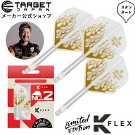 TARGET K-FLEX PYRO G2 NO2 STANDARD - MITSUMASA HOSHINO（ケーフレックス パイロ スタンダード ダーツ …