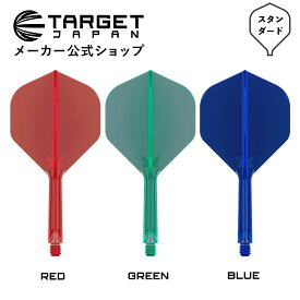 K-FLEX RGB NO2 STANDARD （ケーフレックス アールジービー スタンダード ダーツ シャフト フライト 一体型 ターゲット レッド グリーン ブルー）