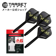 LUKE 'THE NUKE' LITTLER K-FLEX（ルーク・リトラー ケーフレックス フライト ダーツ シャフト 一体型 タ…