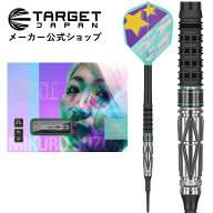 【スーパーSALE半額商品】TARGET THE MIRACLE G4 95% 21G 2BA SOFT TIP 鈴木 未来 モデル（ザ ミラクル …