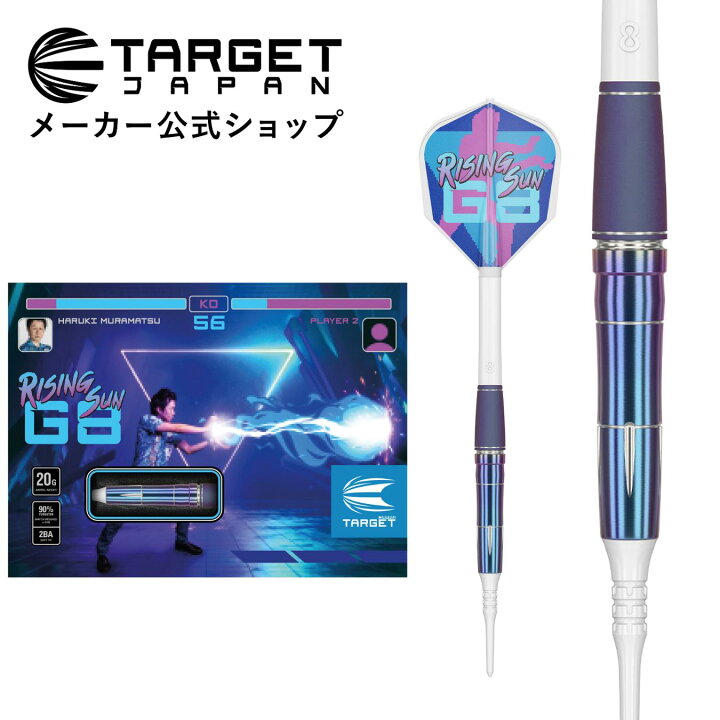 楽天市場】RISING SUN G8 90% 20G 2BA 村松 治樹モデル （ライジング 