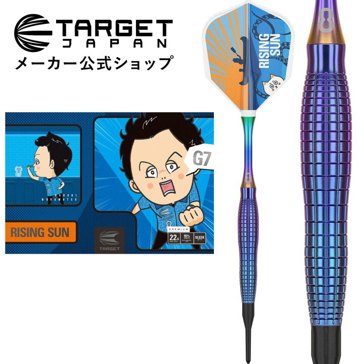 楽天市場】RISING SUN G7 PREMIUM LIMITED EDITION 95% 22G SLEEK 村松 