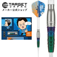 【スーパーSALE半額商品】TARGET RISING SUN G7 95% 22G No.5 村松 治樹モデル（ライジングサン ジェネレ…
