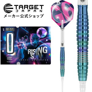 RISING SUN G6 97.5% 18.7G NO5  fiCWOT WFl[VVbNX ^OXe \tg`bv io[t@Cu _[c  HALj