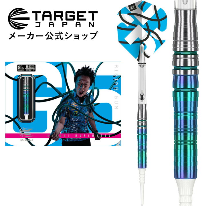 楽天市場】【大感謝祭P10倍・7%オフクーポン配布中！】RISING SUN G5 