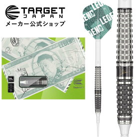 TARGET THE LEGEND G7 95% 19g 2BA SOFT TIP ポール・リム モデル（ザ レジェンド ジェネレーションセブン ソフトチップ ダーツ PAUL LIM ポール リム プレイヤー 矢）★