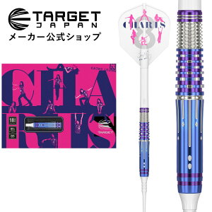 yubNtCf[P10{×10%ItzCHARIS G3 90% 18.5G 2BA SOFT TIP CATHY LEUNG fiJX WFl[VX[ ^OXe \tg`bv _[c  LV[ Jj