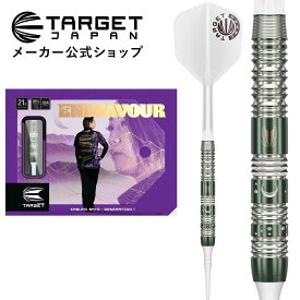 TARGET ENDEAVOUR G1 MAX 90% 21G 2BA 佐藤 かす美モデル（エンデバー マックス タングステン ソフトチップ ダーツ 矢）★