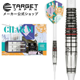 【18日限定全品ポイントアップ中】TARGET CHARM SERIES KANON 2.0 90% 18.5G 2BA SOFT TIP 平野 愛依里モデル（カノン 2.0 ソフトチップ タングステン ダーツ 矢）★