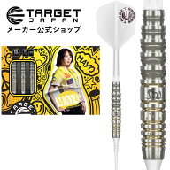 【スーパーSALE半額商品】TARGET PRIME SERIES MAYO G6 90% 18G 2BA SOFT TIP 森田 真結子モデル（プライ…