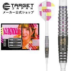 【18日限定全品ポイントアップ中】TARGET PRIME SERIES MAYO G4 90% 18G 2BA SOFT TIP 森田 真結子モデル（プライムシリーズ マヨ ジェネレーションフォー タングステン ダーツソフトチップ まよんぬ）★