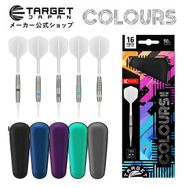 初心者向けダーツケース付き COLOURS G4 タングステン 90％ ソフトチップダーツ(ターゲット カラーズ ソフトチップ ダーツ 矢 フライト シャフト ダーツケース チップ 初心者 メーカー公式 ダーツセット K-FLEX付属)★