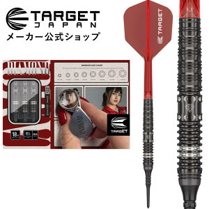 �y���������}���\������P5�{�{�e��N�[�|���z�z�zTARGET PRIME SERIES DIAMOND G2 90% 18G SOFT TIP�i�^�[�Q�b�g �v���C���V���[�Y �_�C�������h �_�C�A�����h �W�F�l���[�V�����c�[ 2BA �\�t�g�`�b�v �^