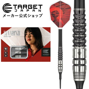 TARGET PRIME SERIES DIAMOND 90% 16.5G SOFT TIPi^[Qbg vCV[Y _Ch WFl[V 2BA \tg`bv ^OXe _[c j