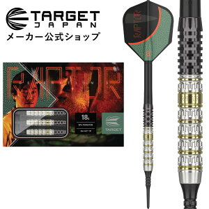 �y���������}���\������P5�{�{�e��N�[�|���z�z�zTARGET PRIME SERIES RAPTOR G3 90% 18G SOFT TIP ���J ���񃂃f���i�^�[�Q�b�g �v���C���V���[�Y ���v�^�[ �W�F�l���[�V�����t�@�C�u 2BA �\�t�g�`�b�v 