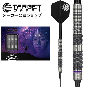 TARGET PRIME SERIES SIRIUS G3 90% 19G 2BA SOFT TIP DARTS  Yfi^[Qbg vCV[Y VEX WFl[V X[ 2BA \tg`bv ^OXe_[c o j